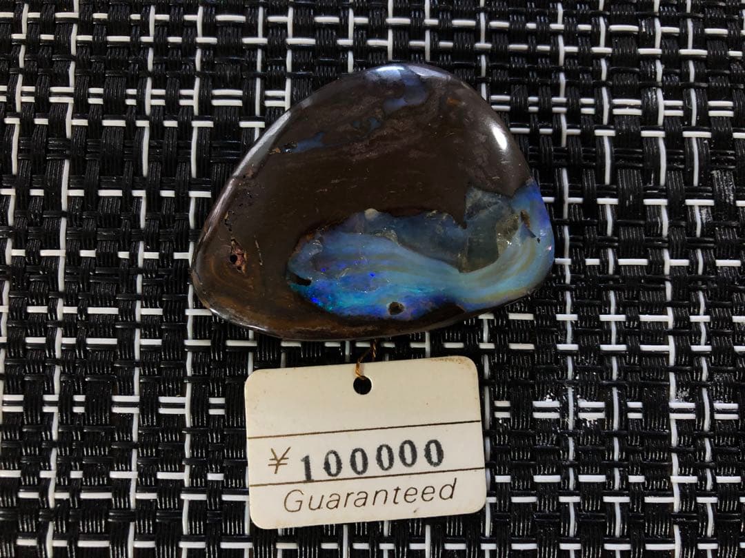 天然石ボルダーオパール 未使用品