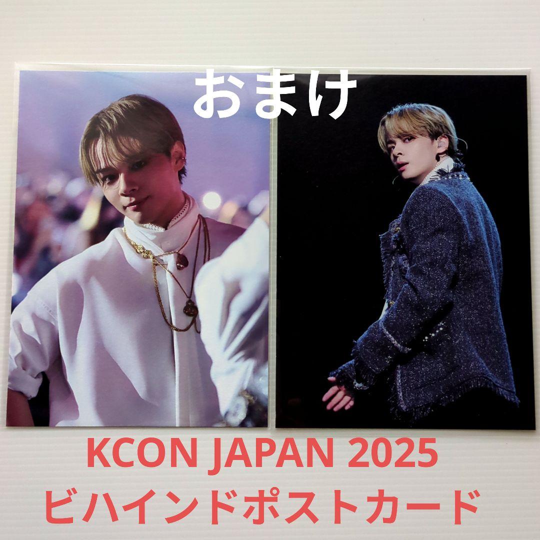 JO1 鶴房汐恩 サインボール JO1DER SHOW 2025 東京ドーム