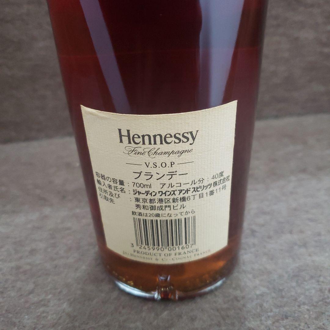 ブランデー Hennessy V.S.O.P. 700ml