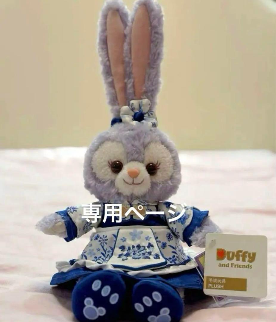 しらたまページ