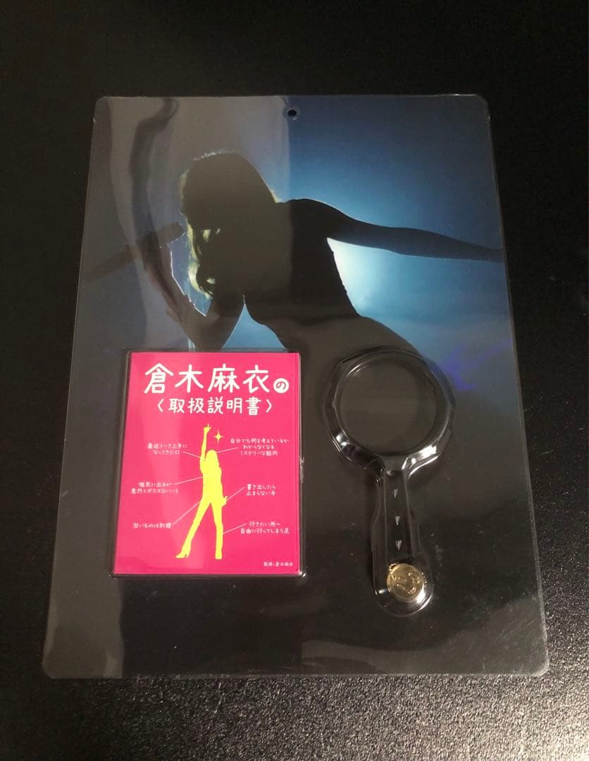 ★新品未開封★ 倉木麻衣の取扱説明書　一期一会( 151A )〜premium〜