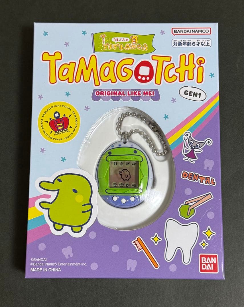 たまごっち プチプチおみせっち はいしゃさん まめっち くちぱっち みみっち