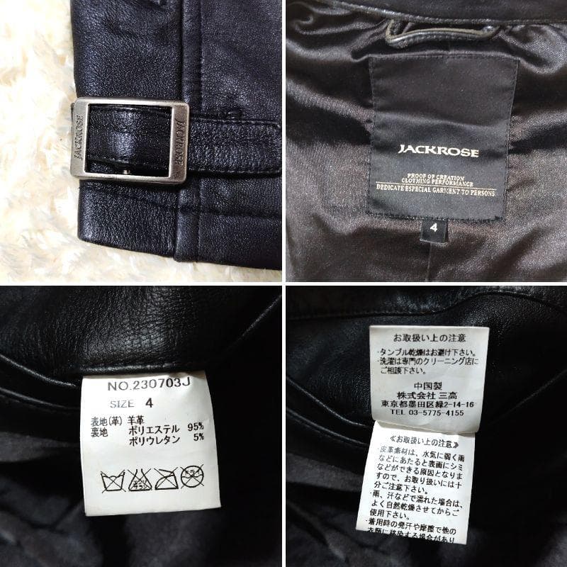 ジャックローズ ライダースジャケット ラムレザー サイズ4 シングル ブラック