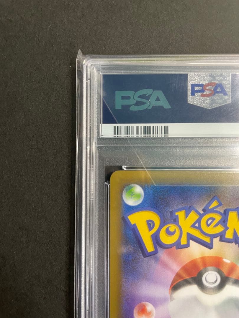 【PSA10】 リザードン　25th プロモ