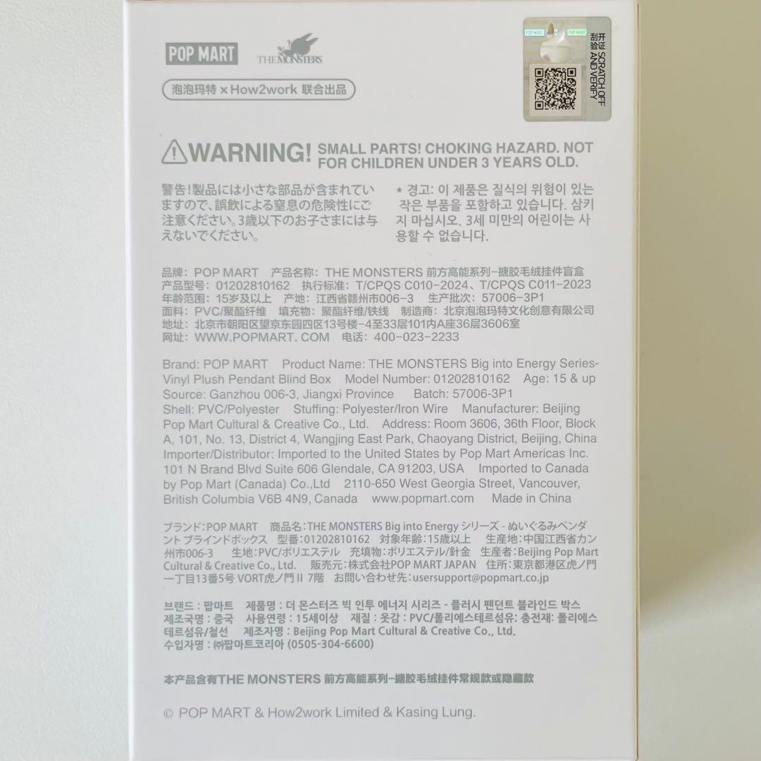 POP MART　ラブブ　Big into Energy　 HAPPINESS