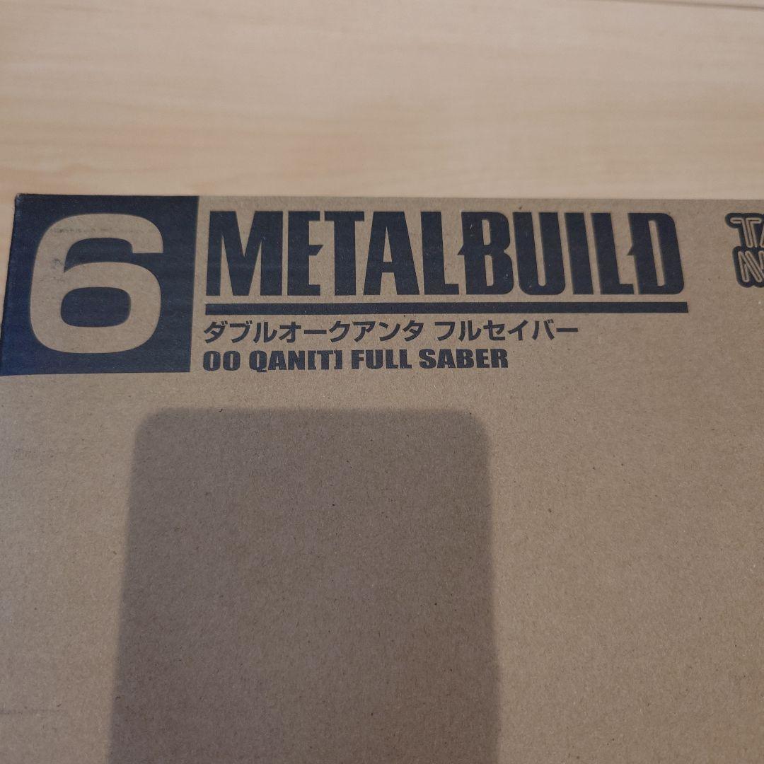 メタルビルド　ダブルオー　クアンタ　フルセイバー　オプション　２個　セット