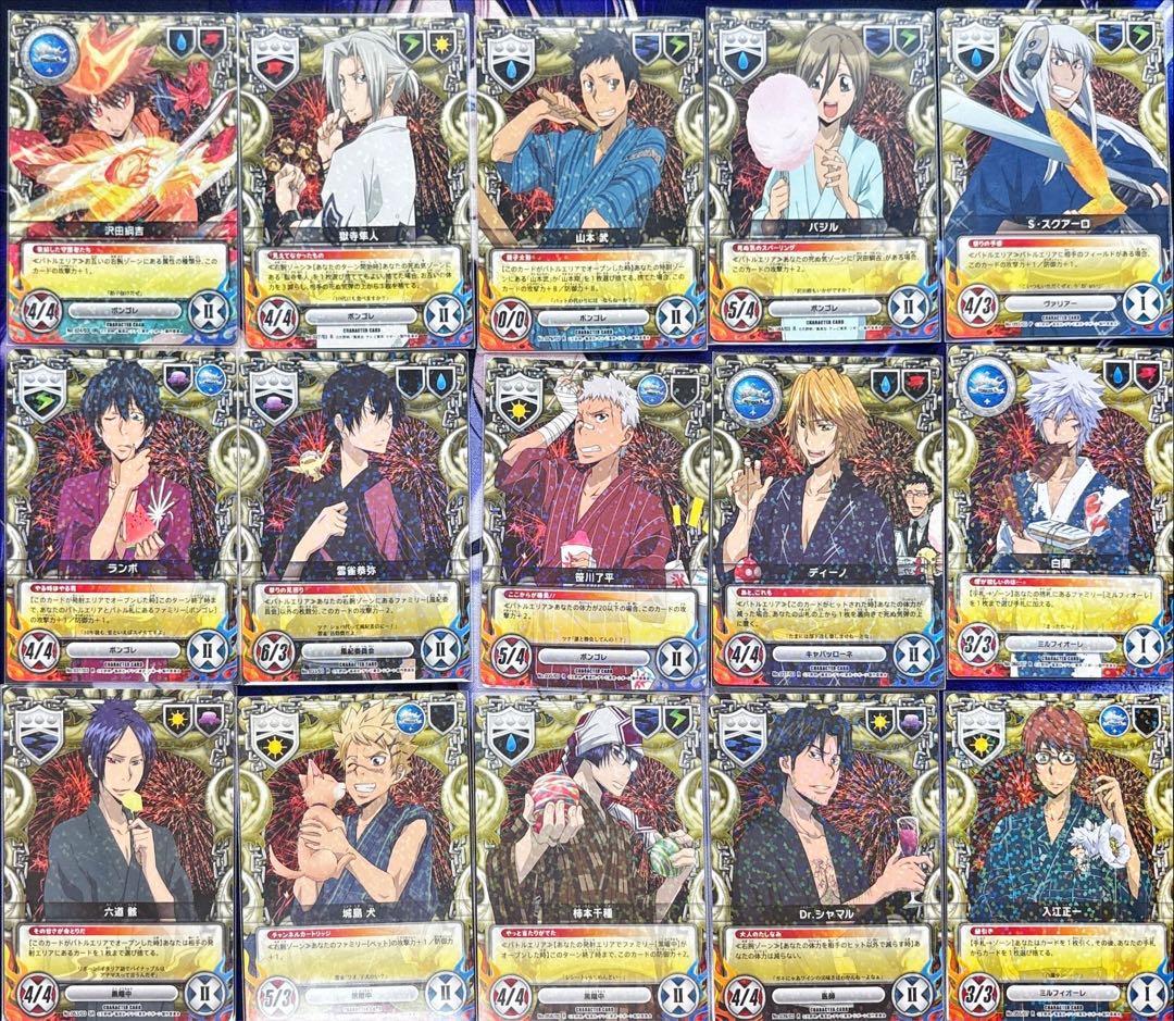 夏祭り セット CCG リボーン REBORN