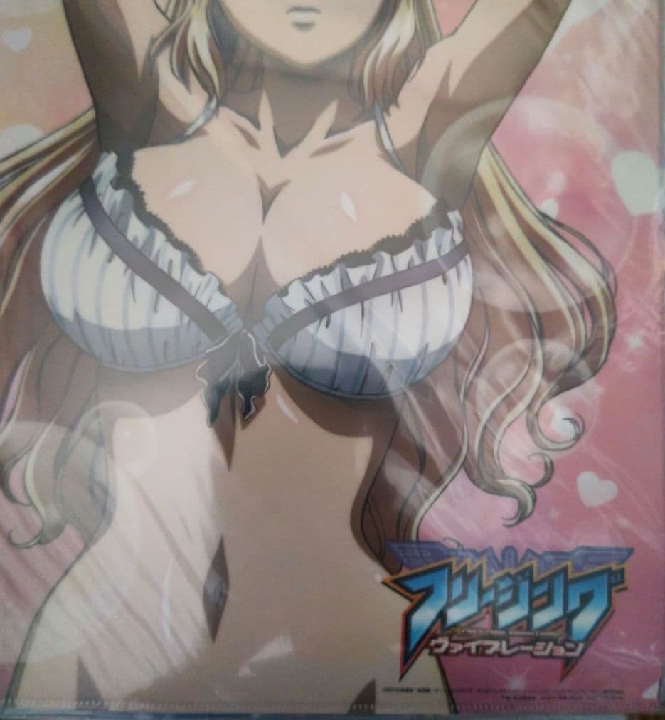 サテライザー 今夜だけ触れてもいいのA3クリアファイル 予約先着特典