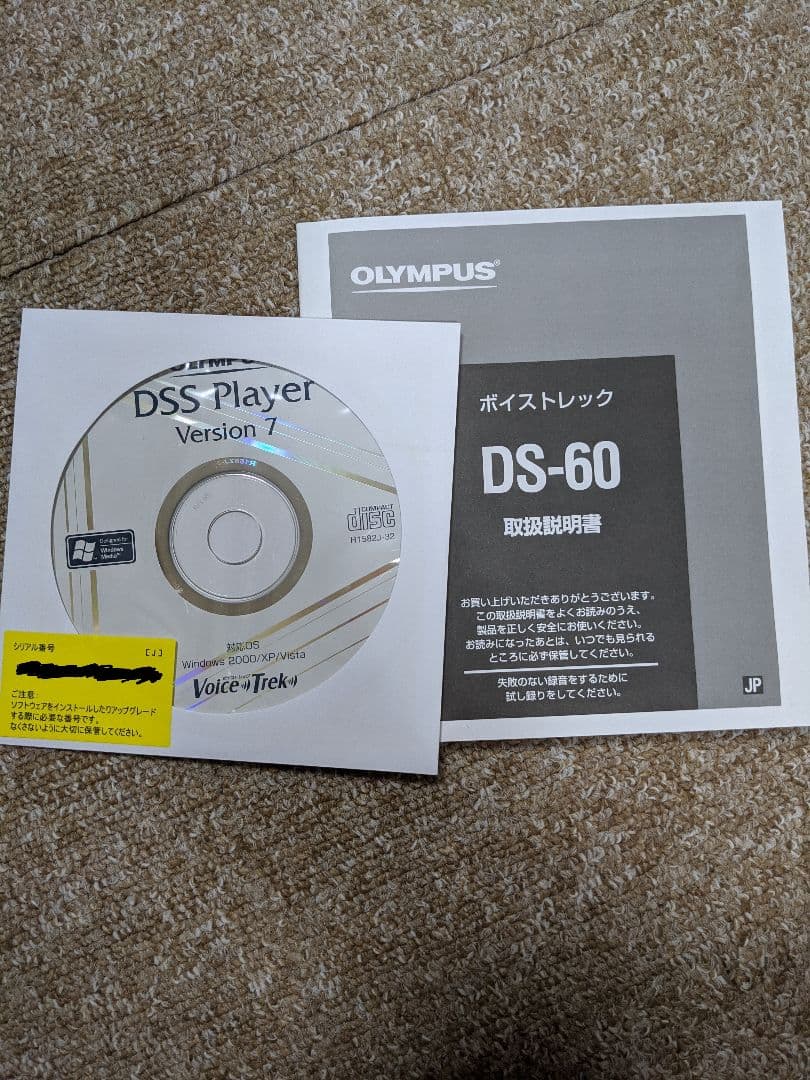 OLYMPUS Voice Trek DS-60 超高音質ICレコーダー