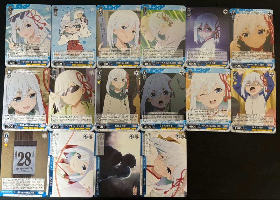 ヴァイスシュヴァルツ 甘神さんちの縁結び 4コン