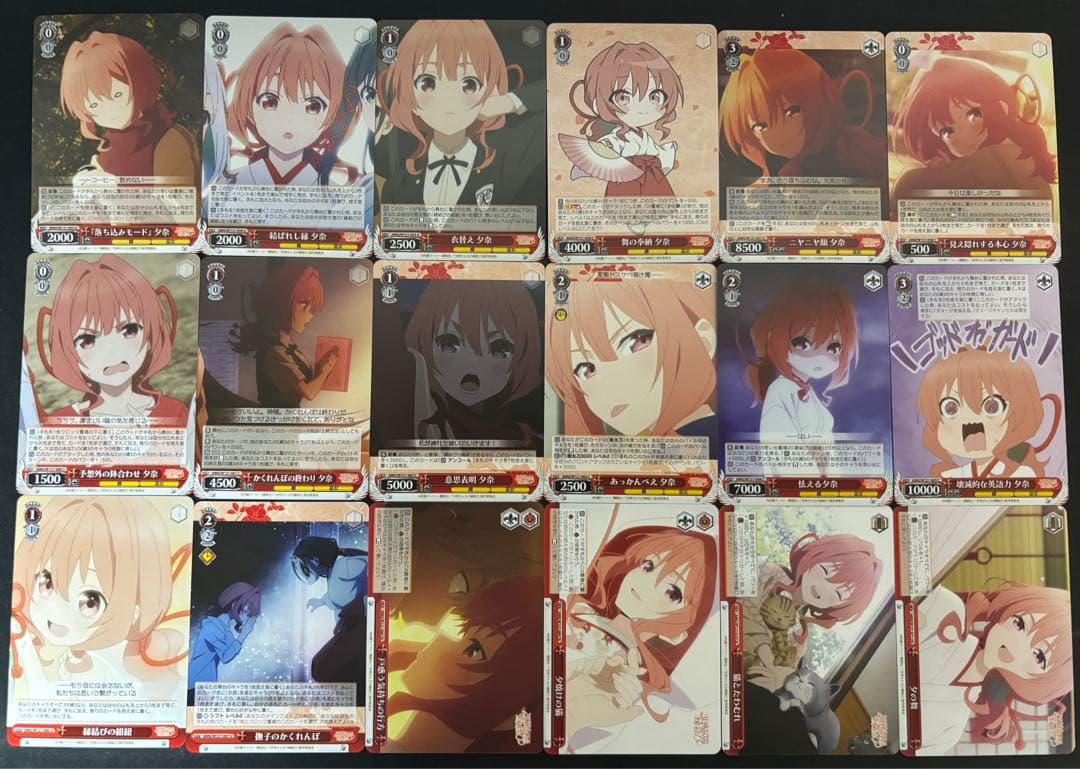 ヴァイスシュヴァルツ 甘神さんちの縁結び 4コン