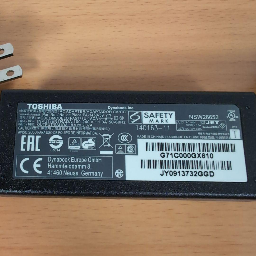 dynabook G83/M 8世代i5, 8GB/256GB, office