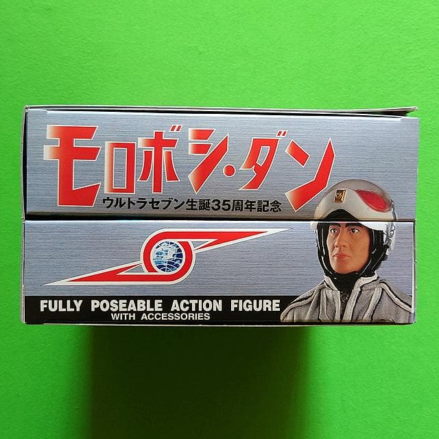 未開封品 ファイブスター・トイ ウルトラセブン生誕35周年記念 モロボシ・ダン