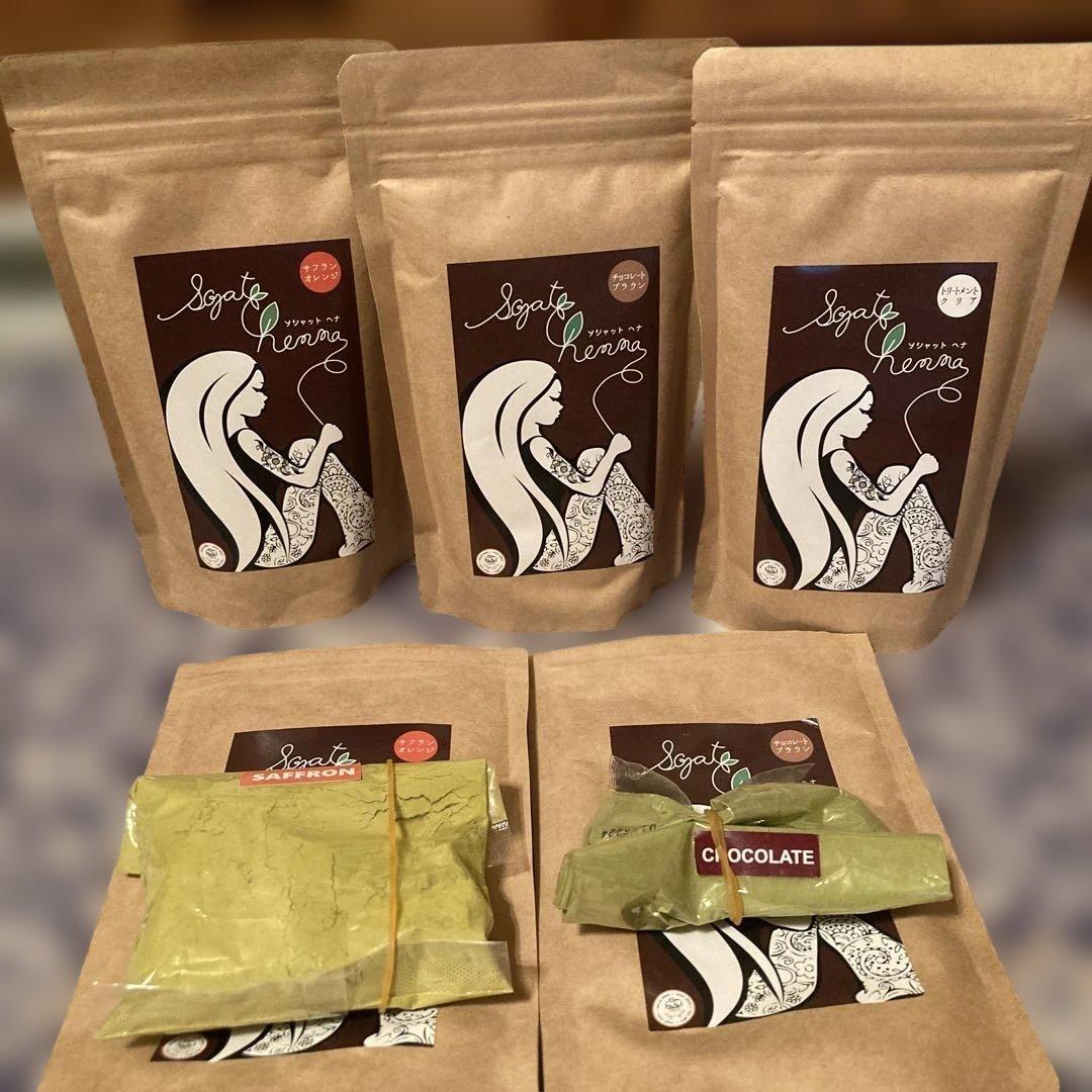 ソジャットヘナ　3点セット