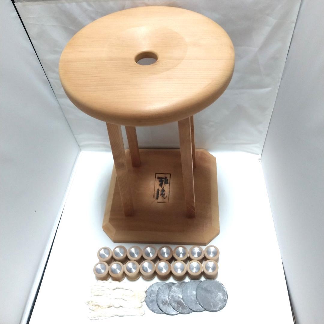 雅流 組紐 丸台と組玉１６個 プレート重り５個　くみひも