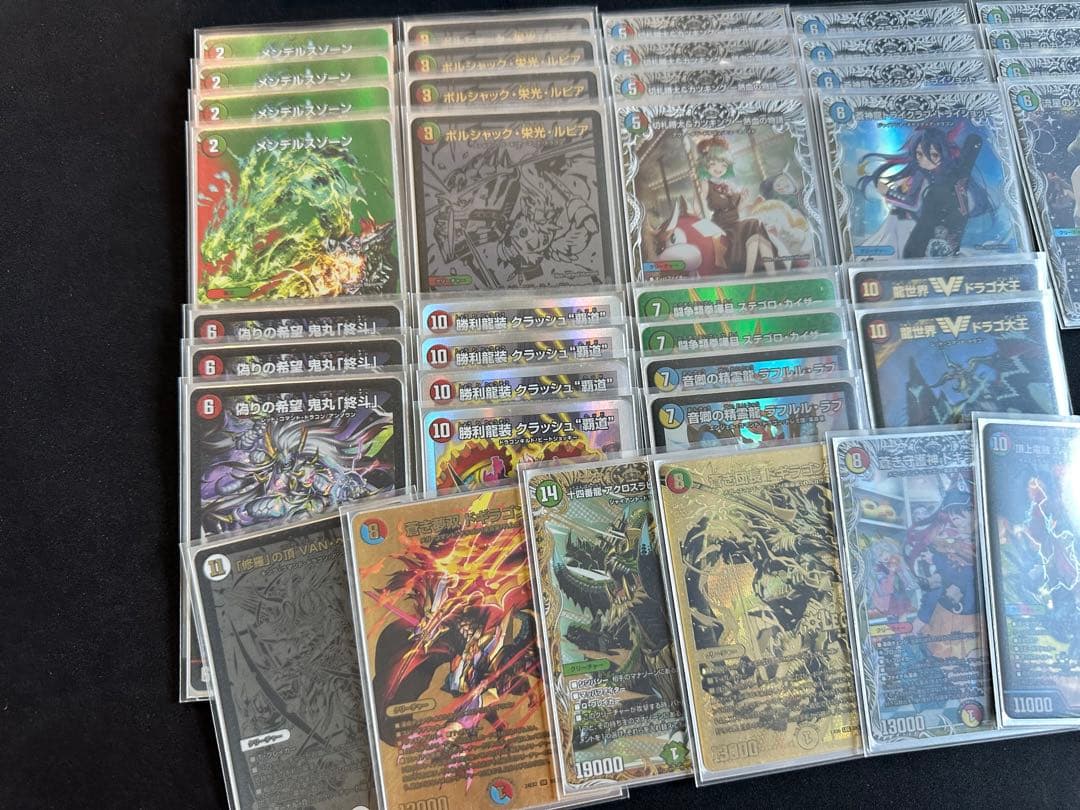 【高レート】ガイアッシュ覇道 デッキ