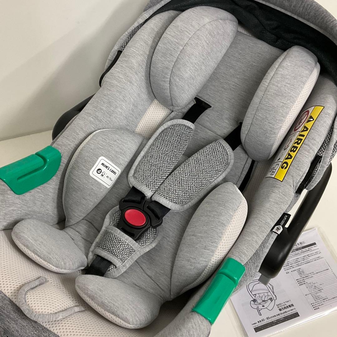 美品！マムズキャリー MCブライト ベビーキャリー RM-1001 ベビーシート