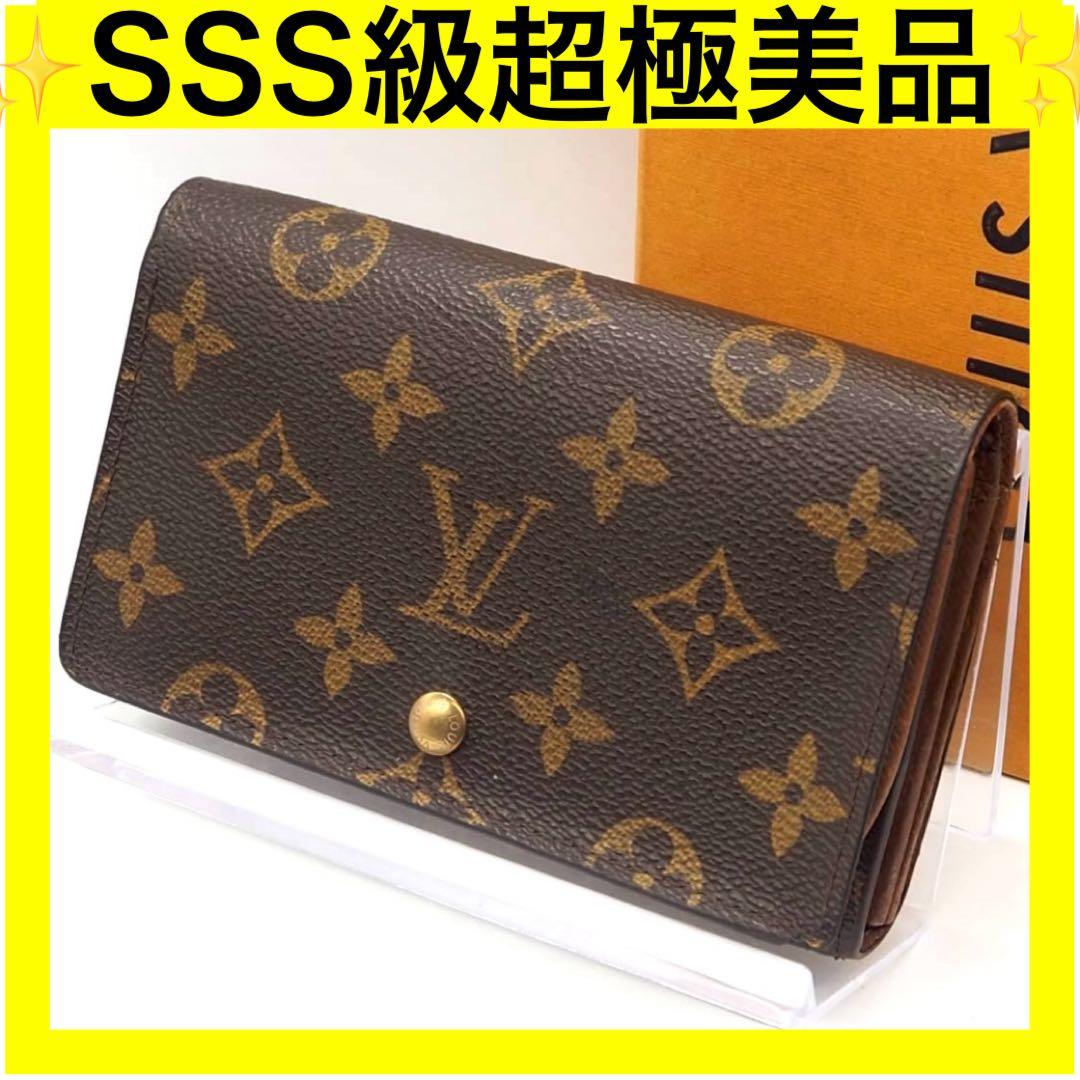 ルイヴィトン トレゾール 二つ折り財布 モノグラム ブラウン コンパクト