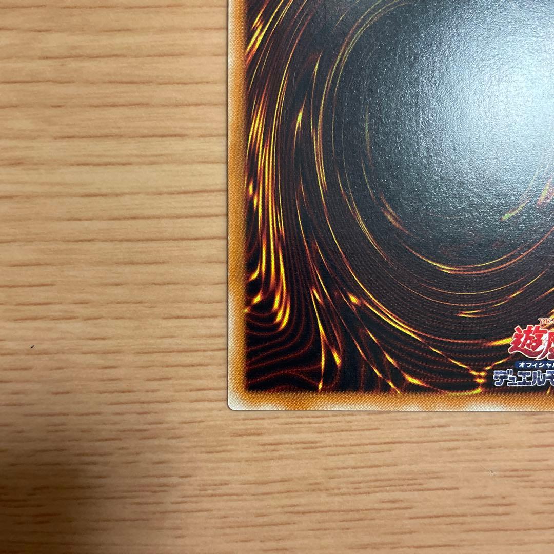 バスター・ブレイダー レリーフ