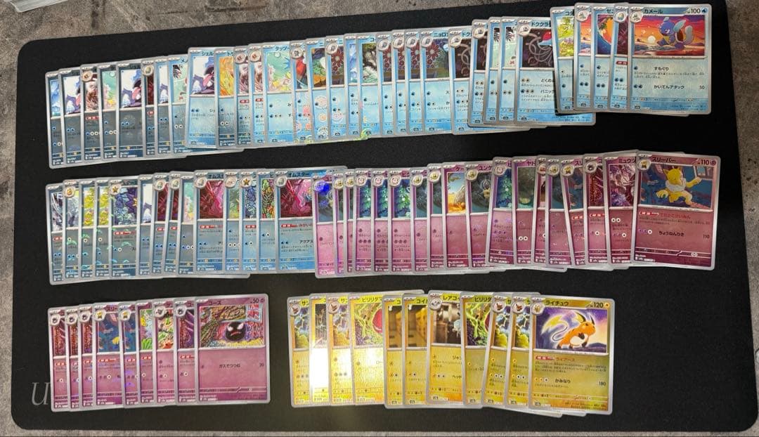 ポケモンカード151 モンスターボールミラー