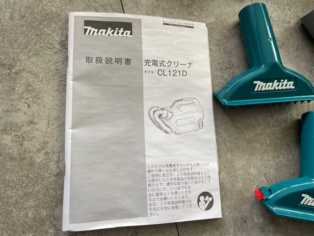 Makita CL121D 充電式掃除機 バッテリー充電器付　美品　マキタ掃除機