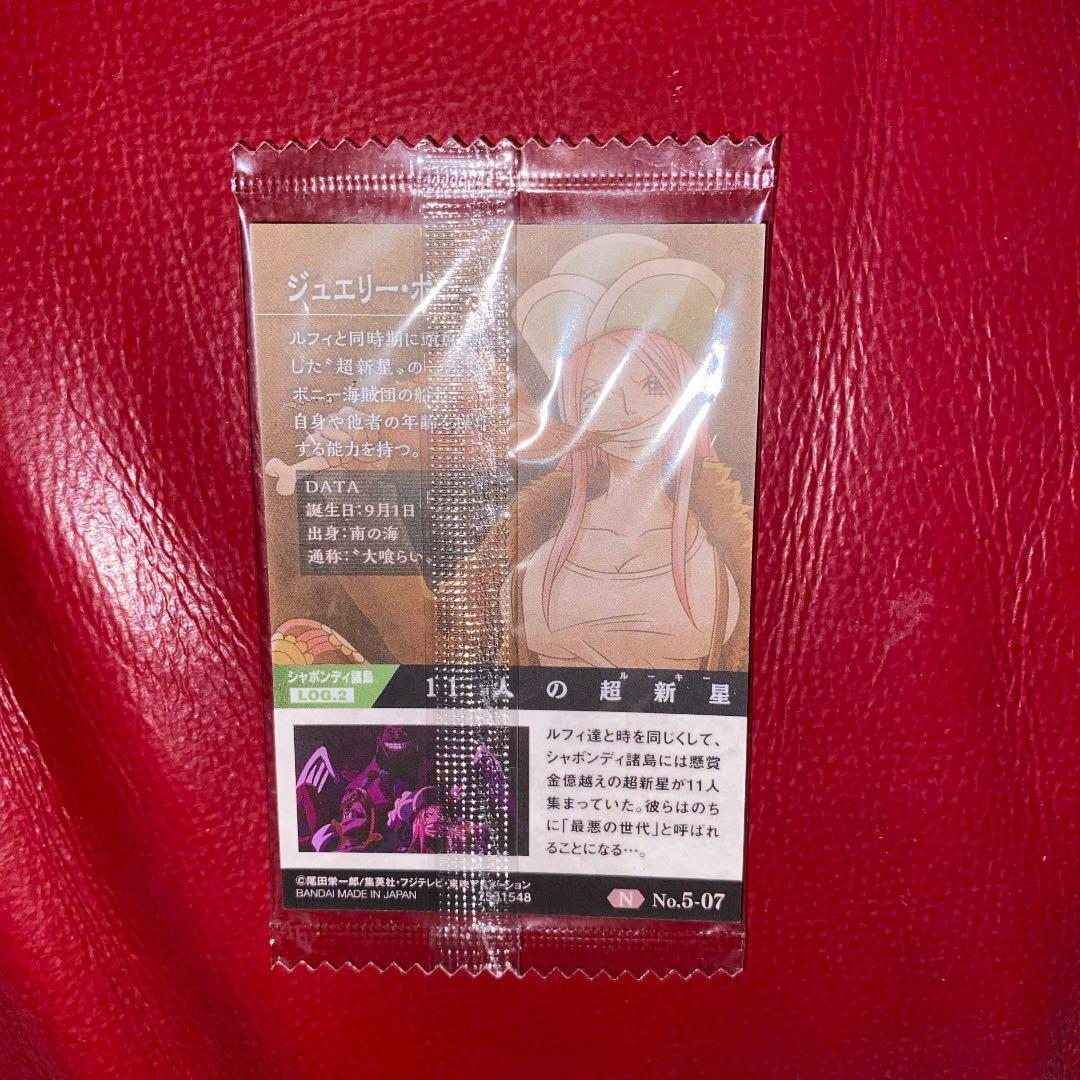 ジュエリーぽにー