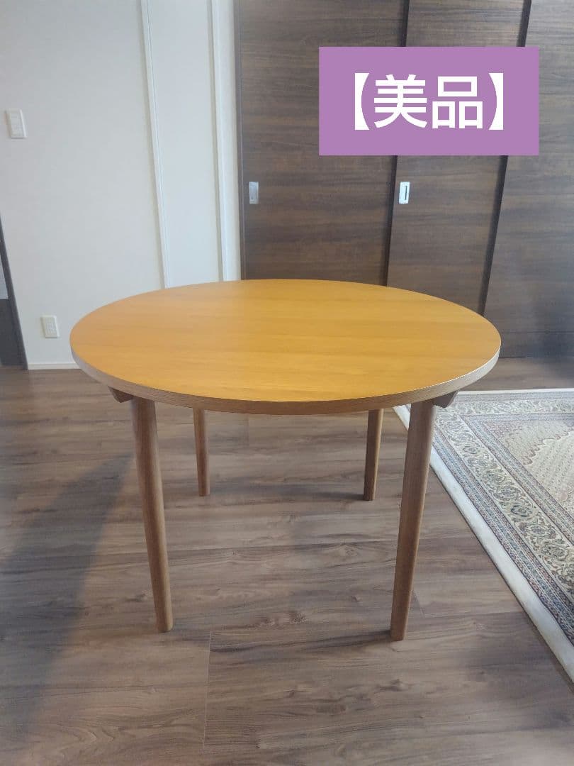 しろくま unico KIRP ラウンドダイニングテーブル Φ1000