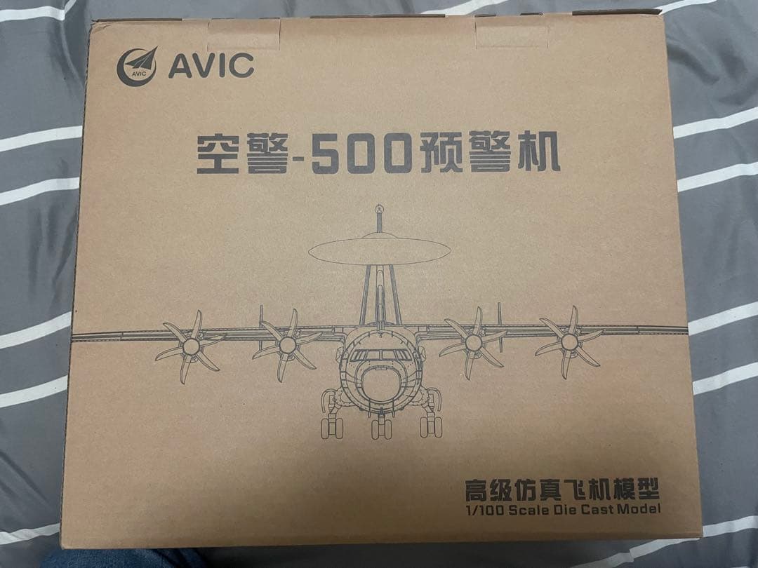 【希少品 1点のみ】空警-500 KJ-500中国人民解放軍 警戒機 1/100