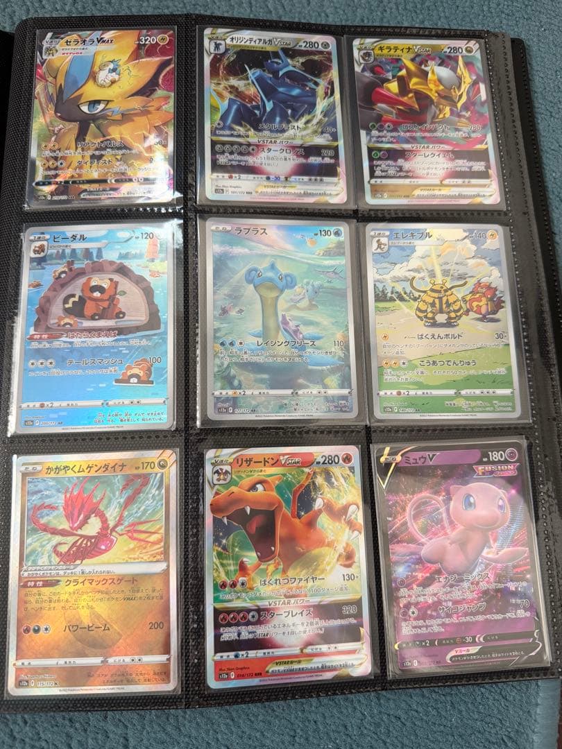 ポケモンカード＆ワンピースカードセット