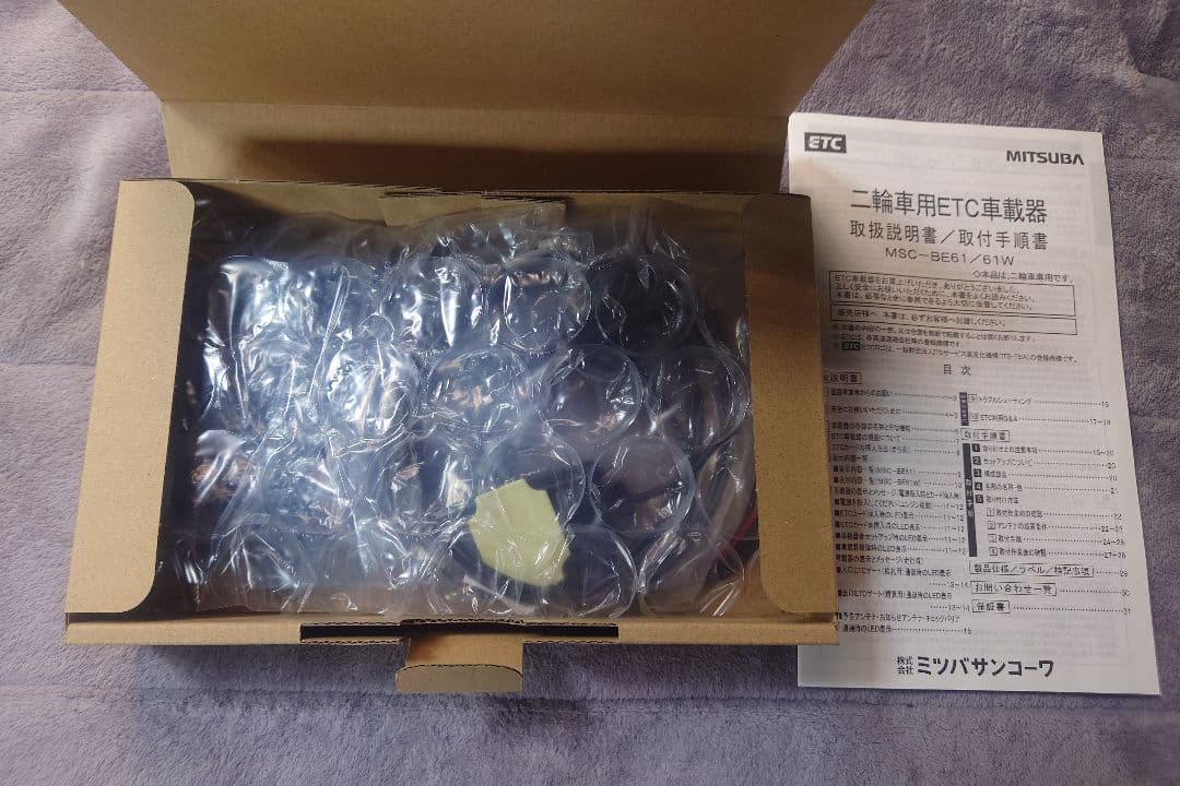 MITSUBA 二輪車用ETC車載器 MSC-BE61