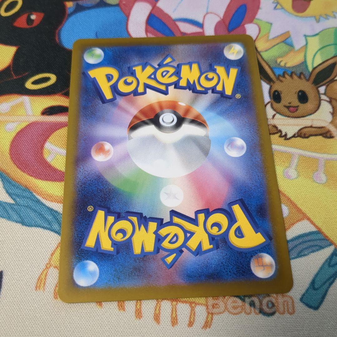 ポケモンカード　メガリザードンX ex 中国語版エラー