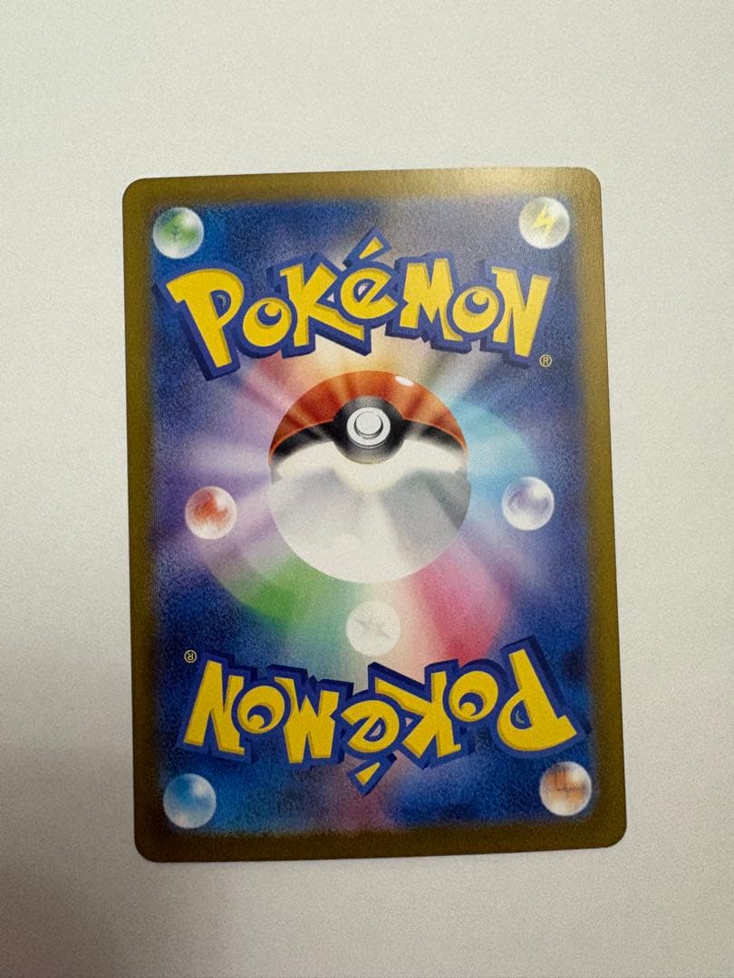 ポケモンカード インフェルノX メガリザードンex SAR