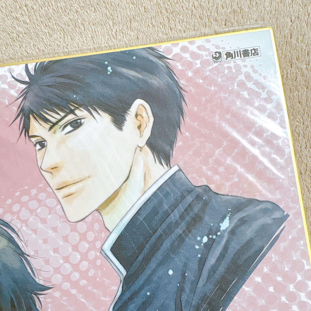 八犬伝　あべ美幸　複製サイン入り色紙