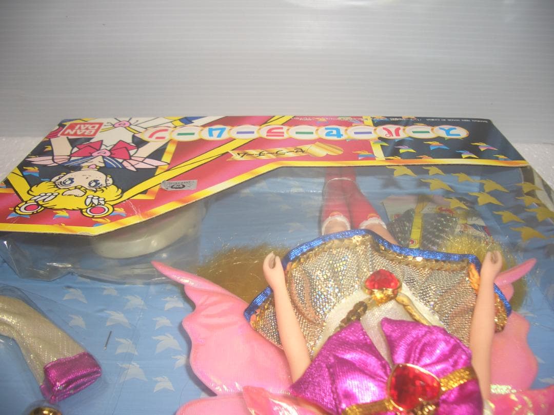 スーパーセーラームーン　セーラーチーム　バンダイ　1984年　玩具店倉庫品