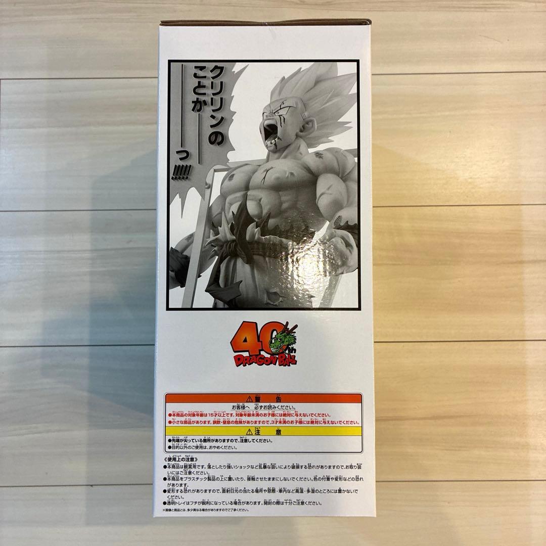 ヒ*ロ様 一番くじ ドラゴンボール 40th 其之一 【ラストワン賞＆E賞ベジー