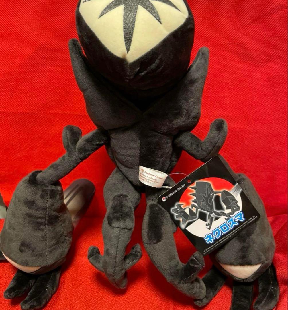 紙タグ有り ネクロズマ ぬいぐるみ