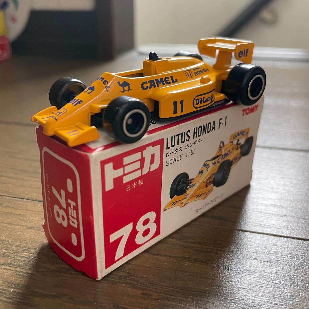 トミカ（日本製） ロータス ホンダF-1