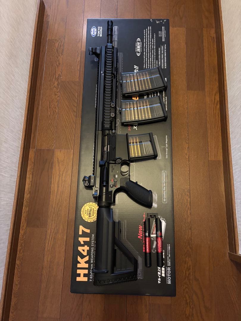 東京マルイ　次世代電動ガン HK417 マガジン2個、バッテリー・充電器付き