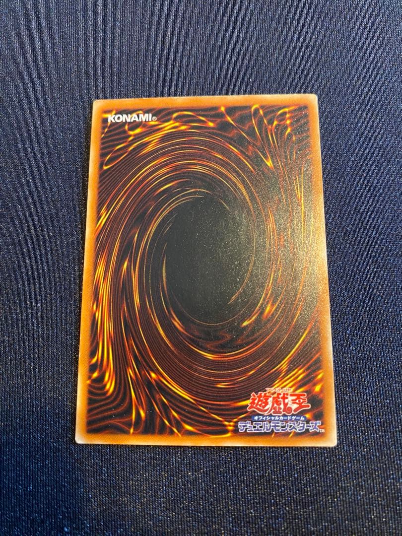 真紅眼の黒竜 301-056