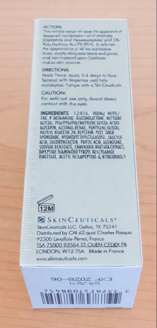 スキンシューティカルズ P-TIOXペプチドセラム30ml