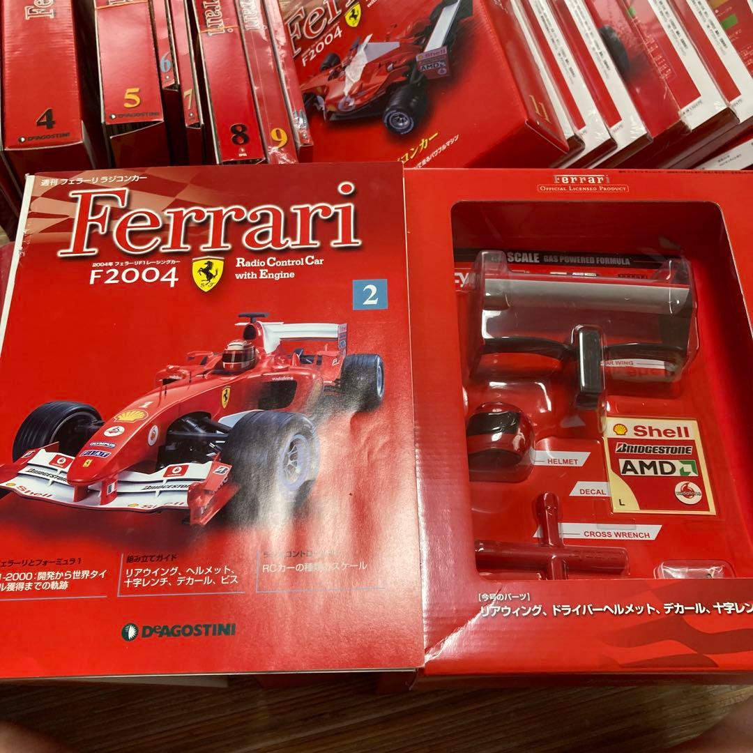 未開封　ディアゴスティーニ　フェラーリF2004 1〜54巻　部品欠品なし