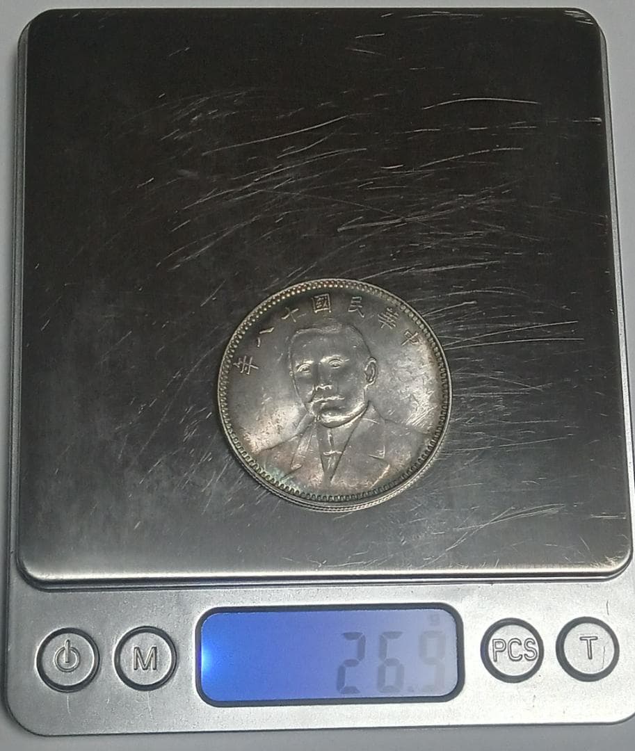 中華民国 十八年 壹圓 THE REPU BLIC CHINA 【銀貨保障 】