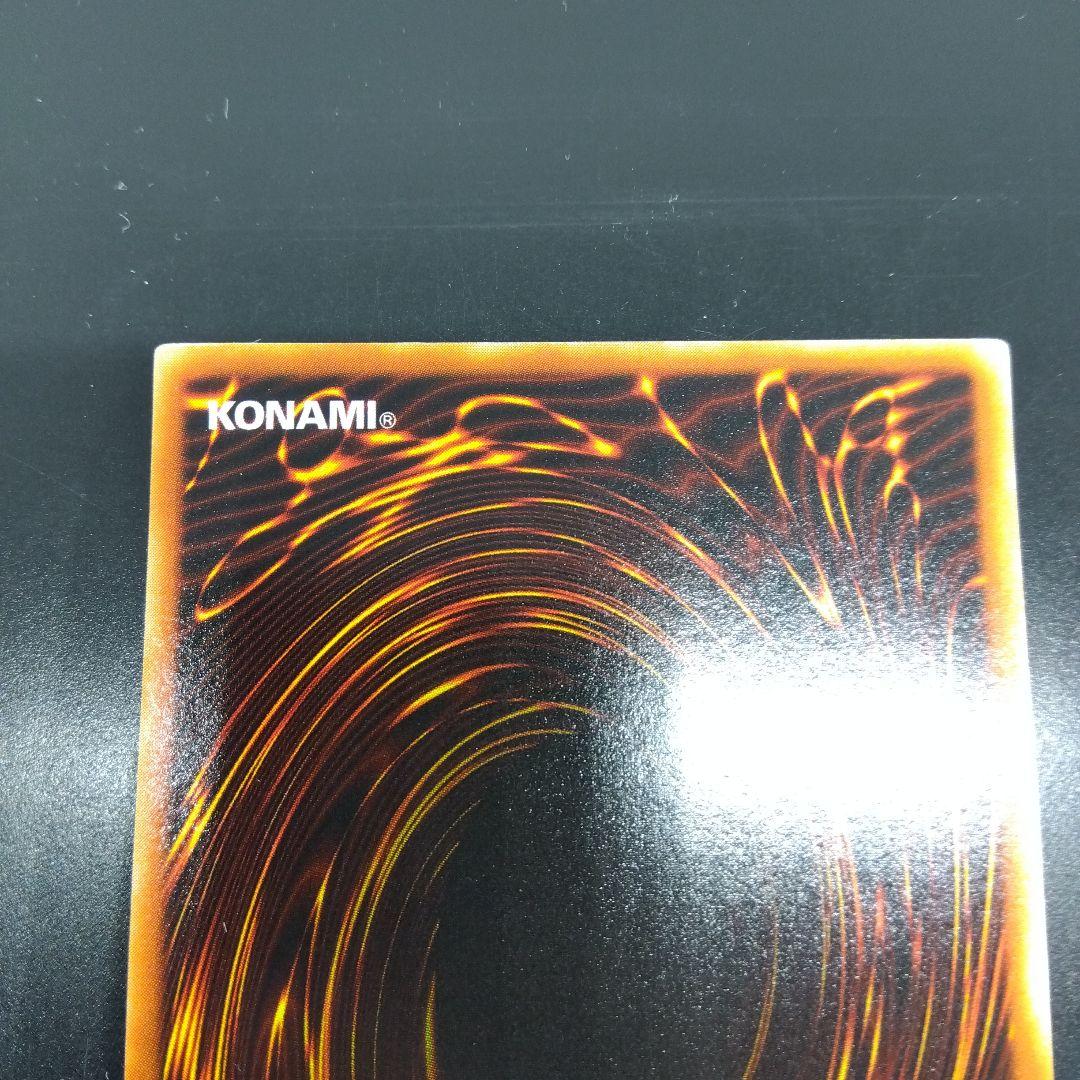 幻獣王ガゼル　ME‐83　シークレットレア