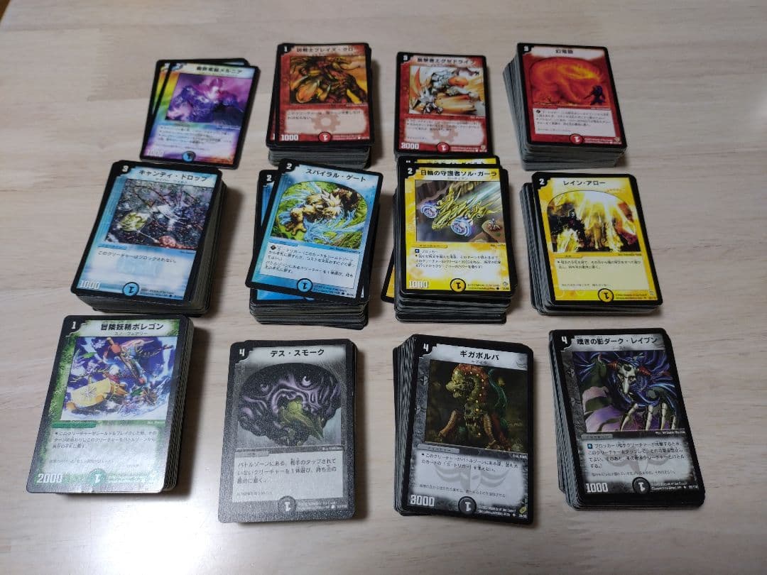 【匿名配送】デュエルマスターズ 引退品 初期 旧枠 まとめ売り