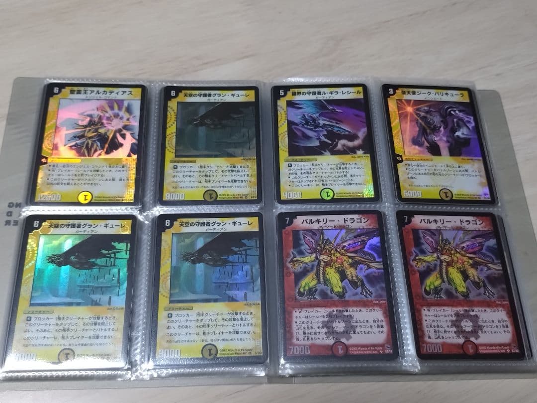 【匿名配送】デュエルマスターズ 引退品 初期 旧枠 まとめ売り