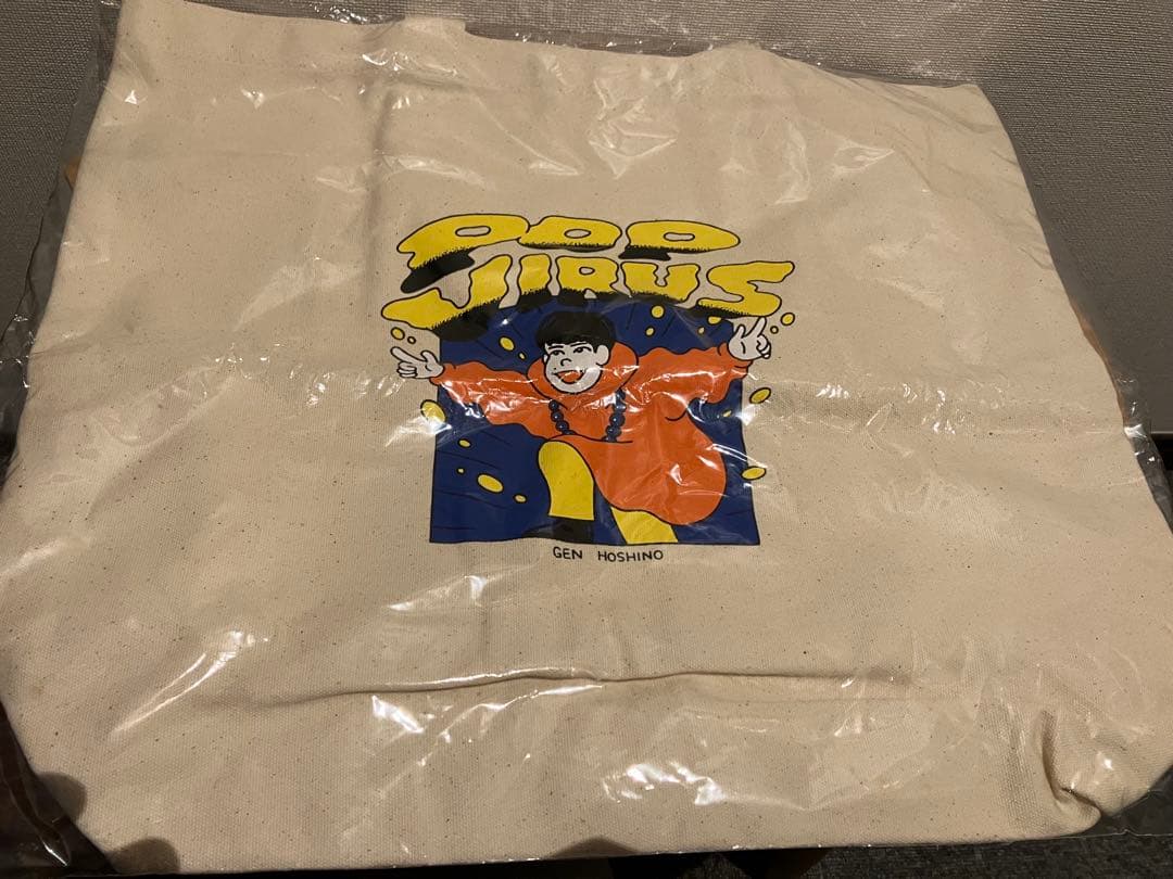 星野源 ポップウィルス ニセ明Tシャツ　トートバッグ Pop Virus ツアー