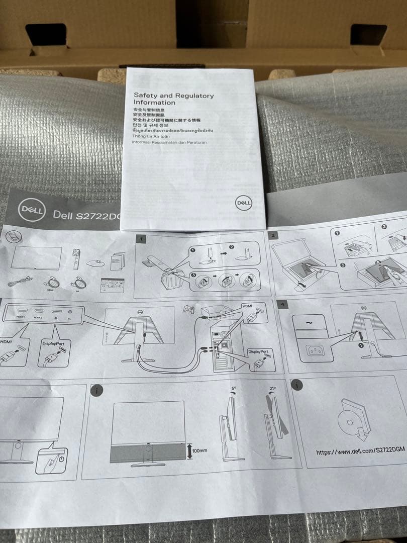 Dell 27 曲面ゲーミングモニター - S2722DGM