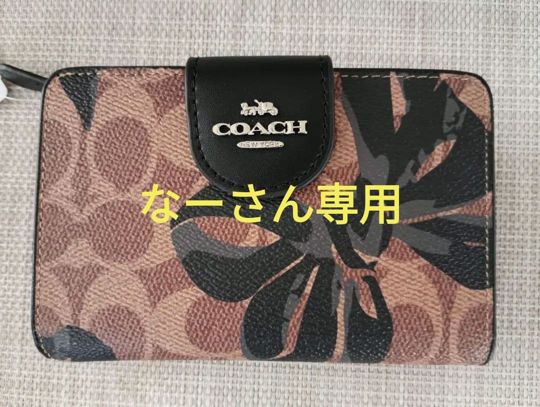 なーさん さん専用 COACH 二つ折り財布 フラワーパターン