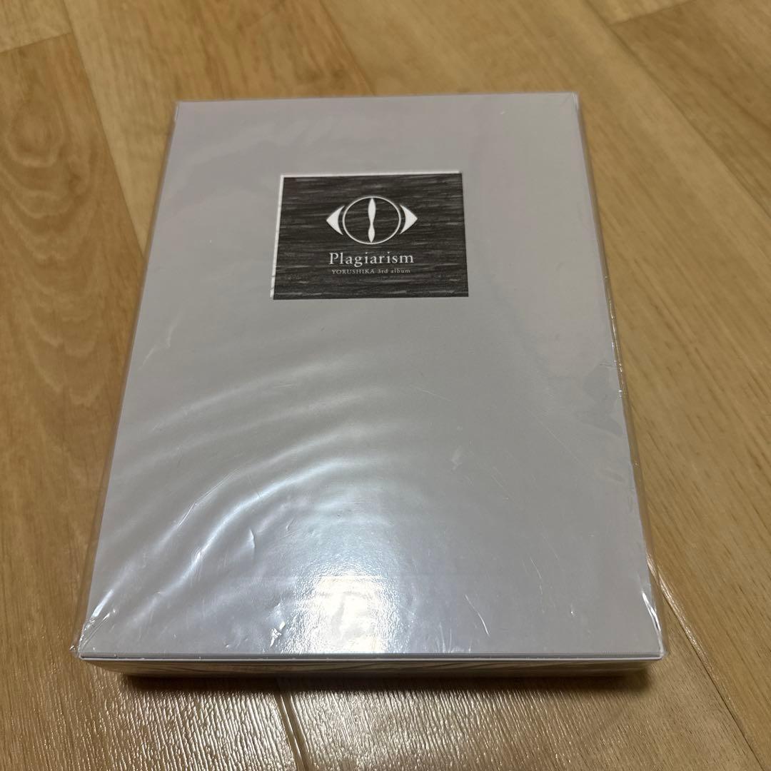 ヨルシカ　盗作　Plagiarism カセットプレーヤー　未開封