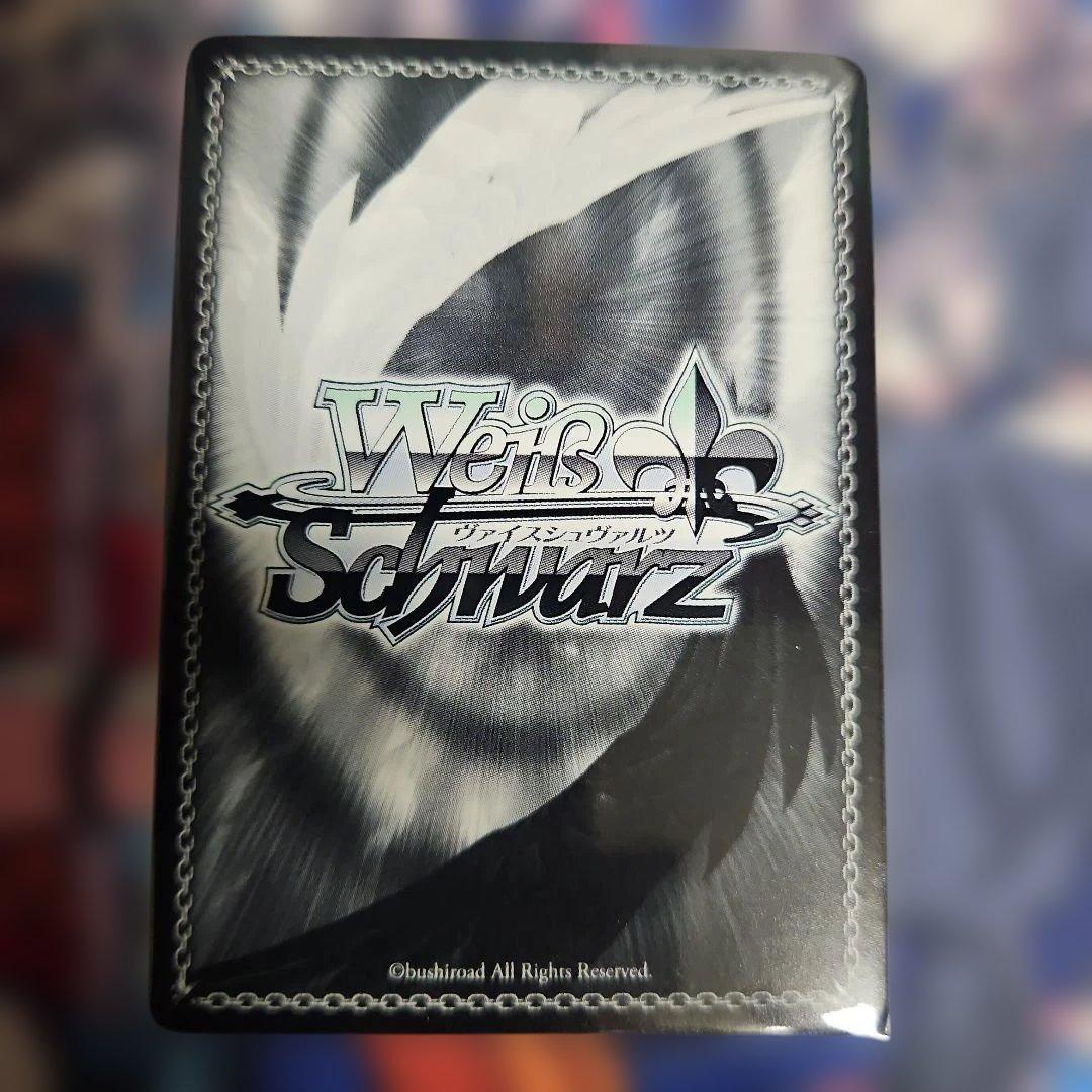 【限定値下げ日曜まで】ヴァイスシュバルツ　私の恩返し　渡辺曜　SSP